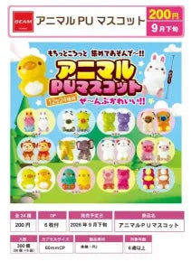 [Pre-Order Jun 26] Animal PU Mascot - 24 Types