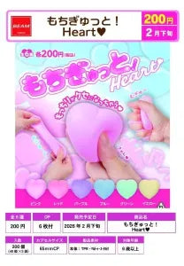 [Pre-order Nov 25] Mochigyutto! Heart♥