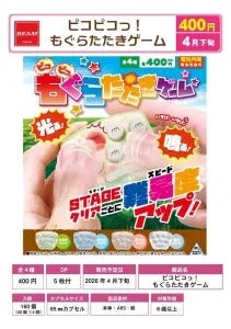 [Pre-order Jan 26] Pico Pico! Whack-a-Mole Game