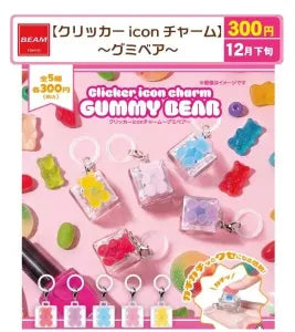 [Pre-Order Sept 26] Clicker Icon Charm Gummy Bear