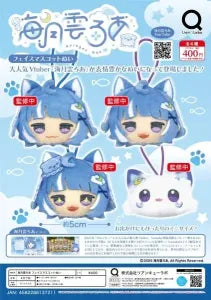 [Pre-order Nov 25] Mitsukumo Roa Face Plush Mascot