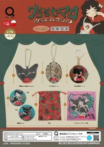 [Pre-order Nov 25] Tasoya Maro Goods Collection