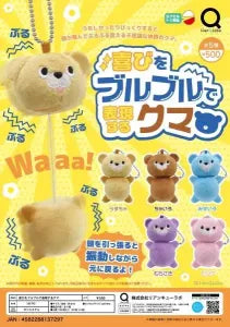 [Pre-order Nov 25] Bear Expressing Joy with Vibrations