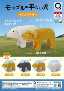 [Pre-order Nov 25] Flat Dog of Mongolia Plush Mascot