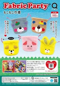 [Pre-order Dec 25] Fabric Party Fluffy Drawstring Pouch