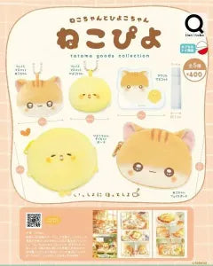 [Pre-Order Sept 26] Nekopiyo tatama Goods Collection