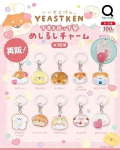 [Pre-Order Sept 26] YEASTKEN Mini Drop-Style Marker Charm