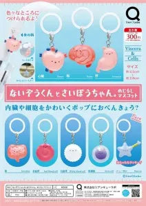 [Pre-Order Jul 26] Viscera-kun and Cell-chan Marker Mascot