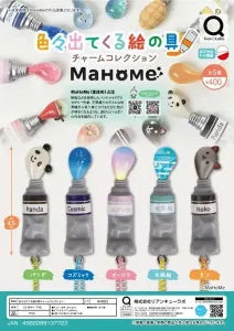 [Pre-Order Jul 26] MaHome_ Paint Tubes with Various Things Coming Out Charm Collection