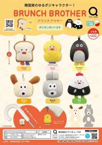 [Pre-Order Aug 26] BRUNCH BROTHER Marker Plush