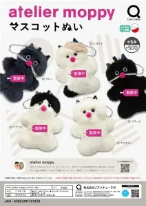 [Pre-Order Aug 26] atelier_moppy Mascot Plush