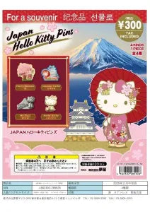[Pre-Order Aug 25] JAPAN Hello Kitty Pins