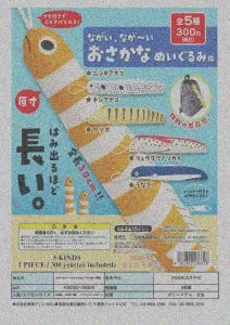 [Pre-Order Jul 26] Bath-Time Aquarium Mascot