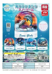[Pre-order Dec 25] Sea Friends Snow Dome