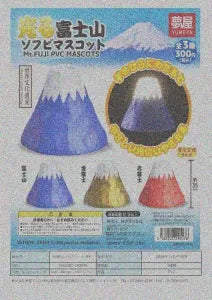 [Pre-Order Aug 26] Light-Up Mount Fuji Mascot