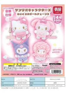 [Pre-Order Sep 25] Popular 11th Series Sanrio Characters Plush Ball Chain 3