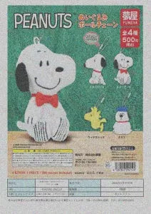 [Pre-Order Jun 26] PEANUTS Plush Ball Chain (Snoopy)