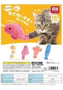 [Pre-Order Aug 25] I Love Cats! Plush