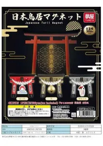 [Pre-Order Aug 25] Japanese Torii Magnet