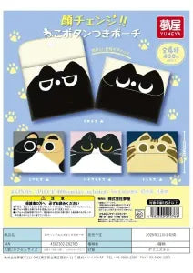 [Pre-Order Aug 25] Face Change Cat Pouch With Button