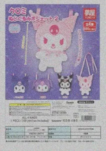 [Pre-Order Jul 26] Popular Series Sanrio Kuromi Plush Pochette 2