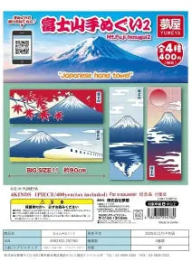 [Pre-Order Aug 25] Mt. Fuji Tenugui 2