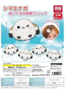 [Pre-Order Aug 25] Shima Enaga Plush Bangs Clip
