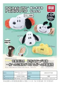[Pre-order Dec 25] PEANUTS Plush Scrunchie (Snoopy)