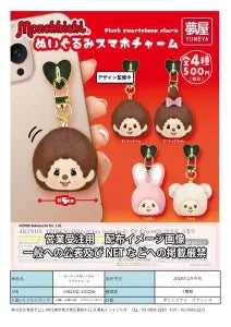 [Pre-order Nov 25] Monchhichi Plush Smartphone Charm