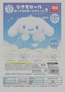 [Pre-Order Jul 26] Popular Series Sanrio Cinnamoroll Plush Ball Chain 2