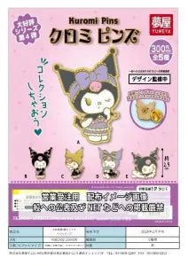 [Pre-order Nov 25] Sanrio Kuromi Pins Vol. 4