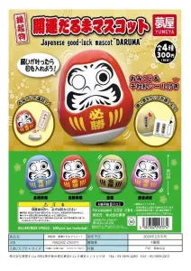 [Pre-order Nov 25] Lucky Daruma Mascot