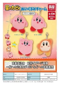 [Pre-order Dec 25] Kirby Plush Charm