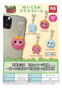 [Pre-order Dec 25] New “Zawazawa Forest Ganko-chan” Plush Smartphone Charm