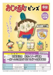 [Pre-order Dec 25] Ojarumaru Pins