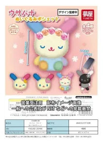 [Pre-order Dec 25] Sanrio Usahana Plush Pouch (Vol. 11 Hit Series)