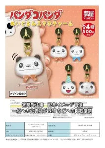 [Pre-order Dec 25] Panda Kopanda Plush Smartphone Charm