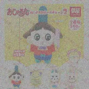 [Pre-Order Sept 26] Ojarumaru Plush Ball Chain 2