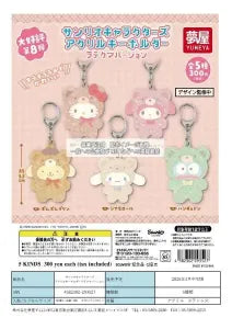 [Pre-order Jan 26] Popular Vol.8: Sanrio Characters Acrylic Keychain (Latte Bear Ver.)
