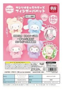 [Pre-order Jan 26] Sanrio Characters Finger Puppet