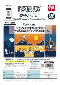 [Pre-order Jan 26] PEANUTS Tenugui Towel (Snoopy)