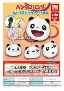 [Pre-order Jan 26] Panda Kopanda Plush Multi Hair Elastic