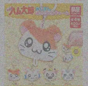 [Pre-Order Sept 26] Hamtaro Marker Plush Charm