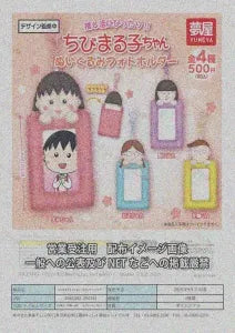 [Pre-Order Jun 26] Chibi Maruko-chan Plush Photo Holder