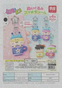 [Pre-Order Jun 26] Mirmo! Plush Smartphone Charm