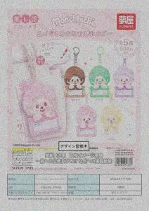 [Pre-Order Jun 26] Monchhichi Plush Name Holder