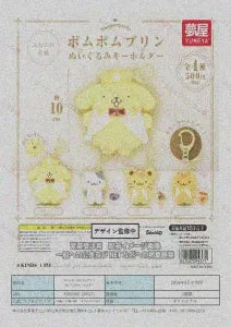 [Pre-Order Jun 26] Popular Sanrio Series Pompompurin Plush Keychain