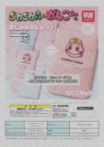 [Pre-Order Jun 26] Rockie and Her Friends Stylish Shoulder Pouch