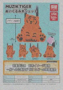 [Pre-Order Jun 26] MUZIK TIGER Plush Pochette