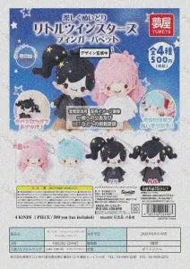 [Pre-Order Jun 26] Popular Sanrio Series Little Twin Stars Finger Puppet